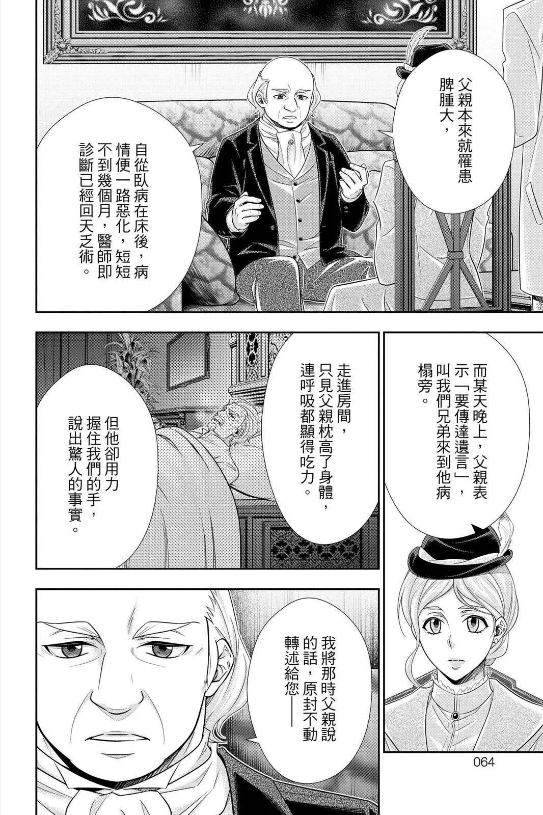 第11卷65