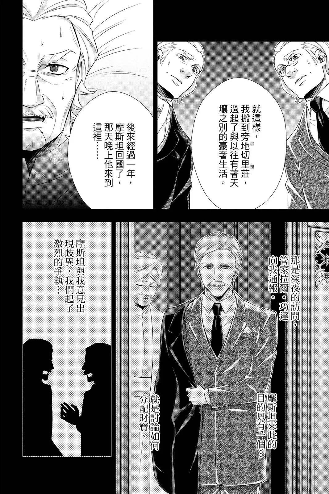 第11卷67