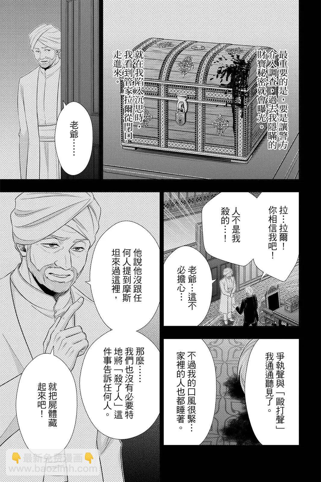 第11卷70
