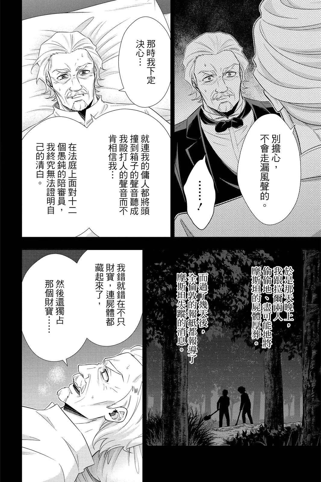 第11卷71