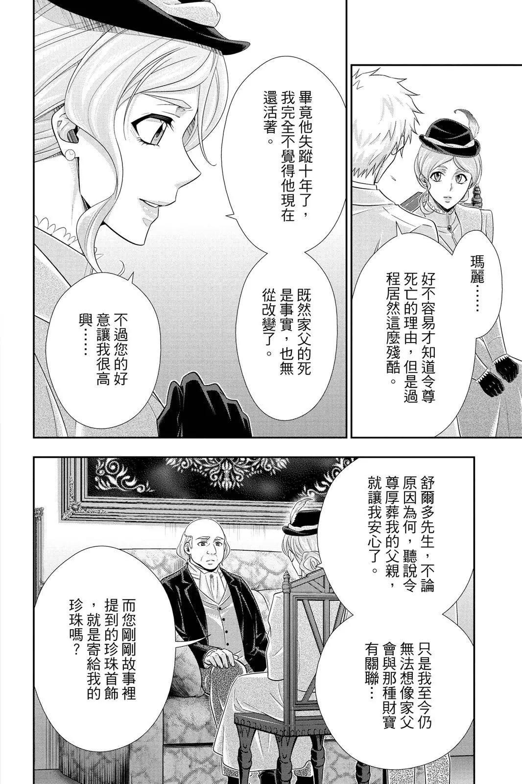 第11卷73