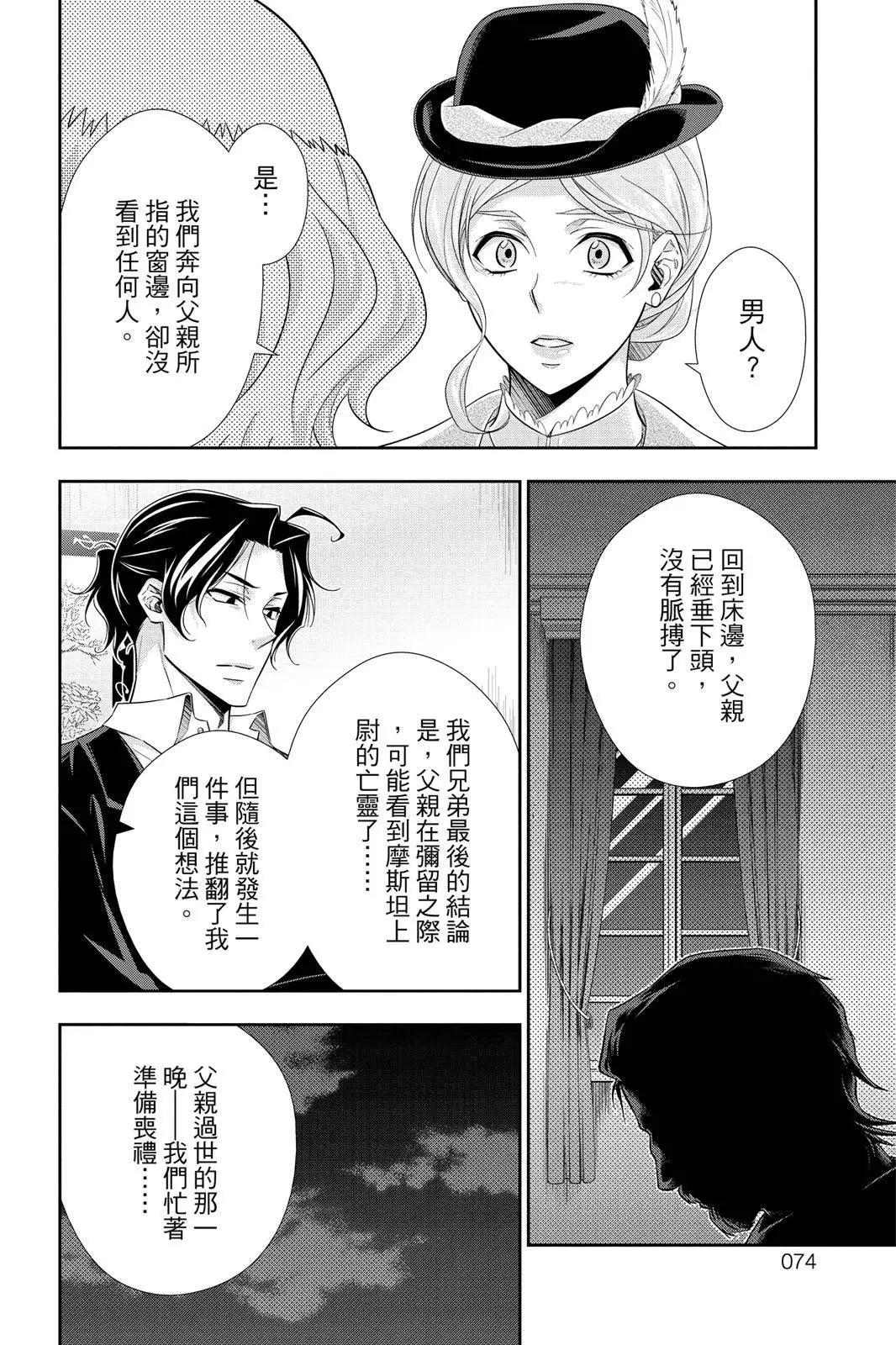 第11卷75