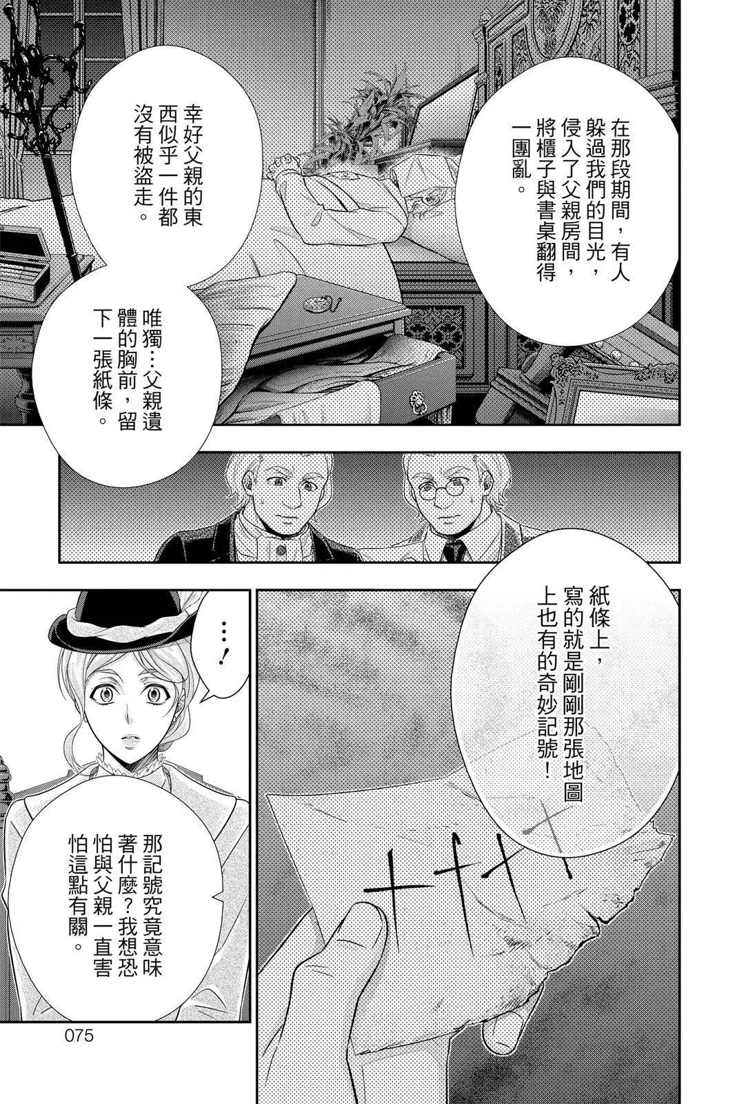 第11卷76