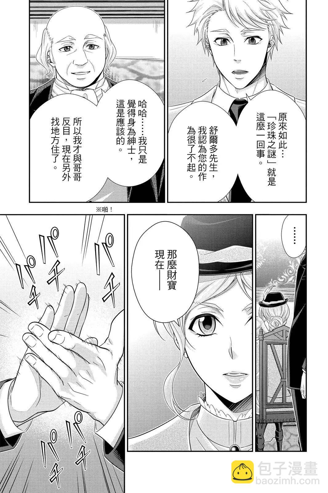 第11卷78