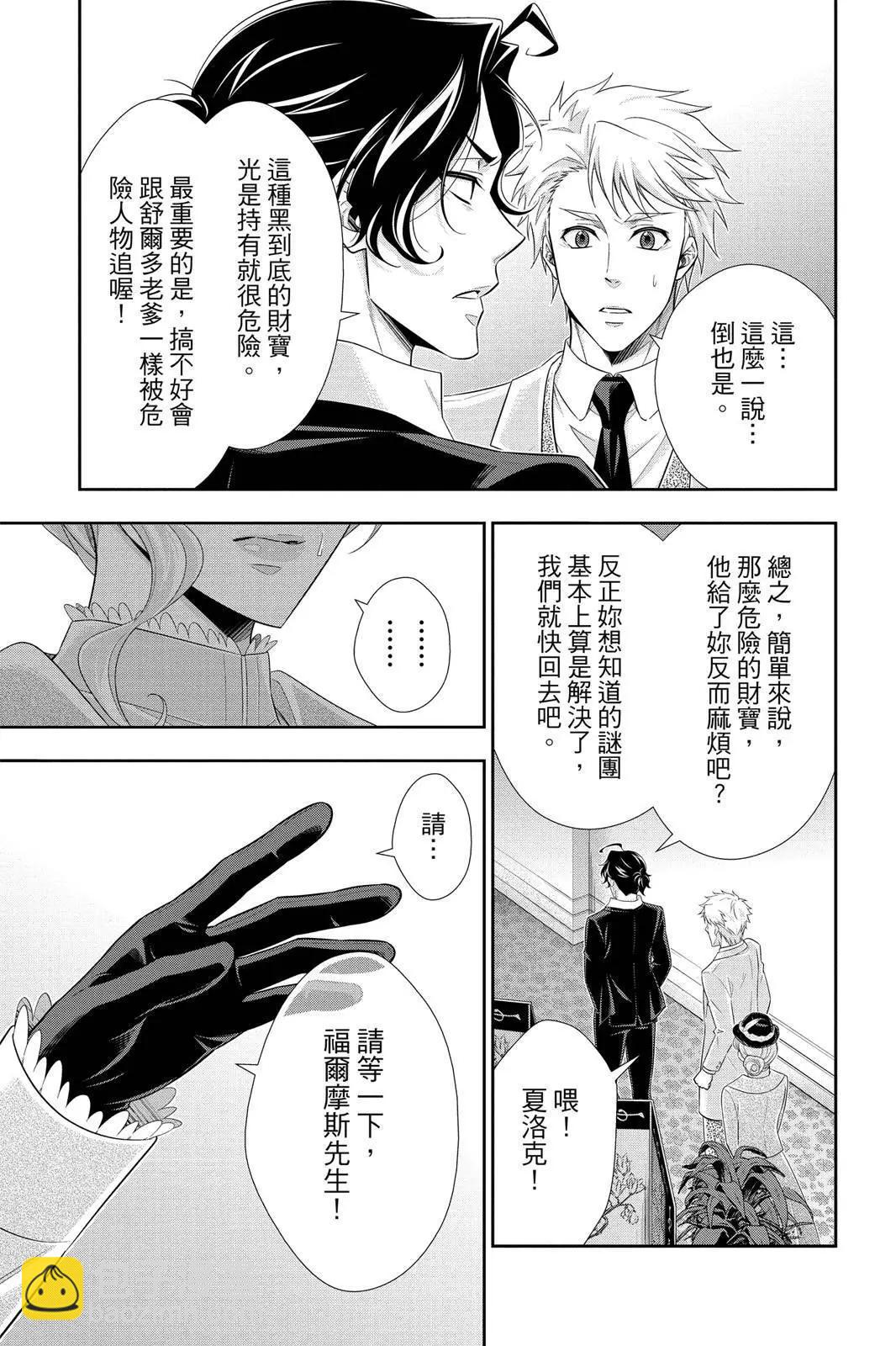 第11卷84