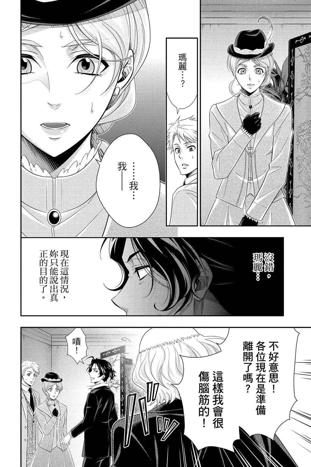 第11卷85