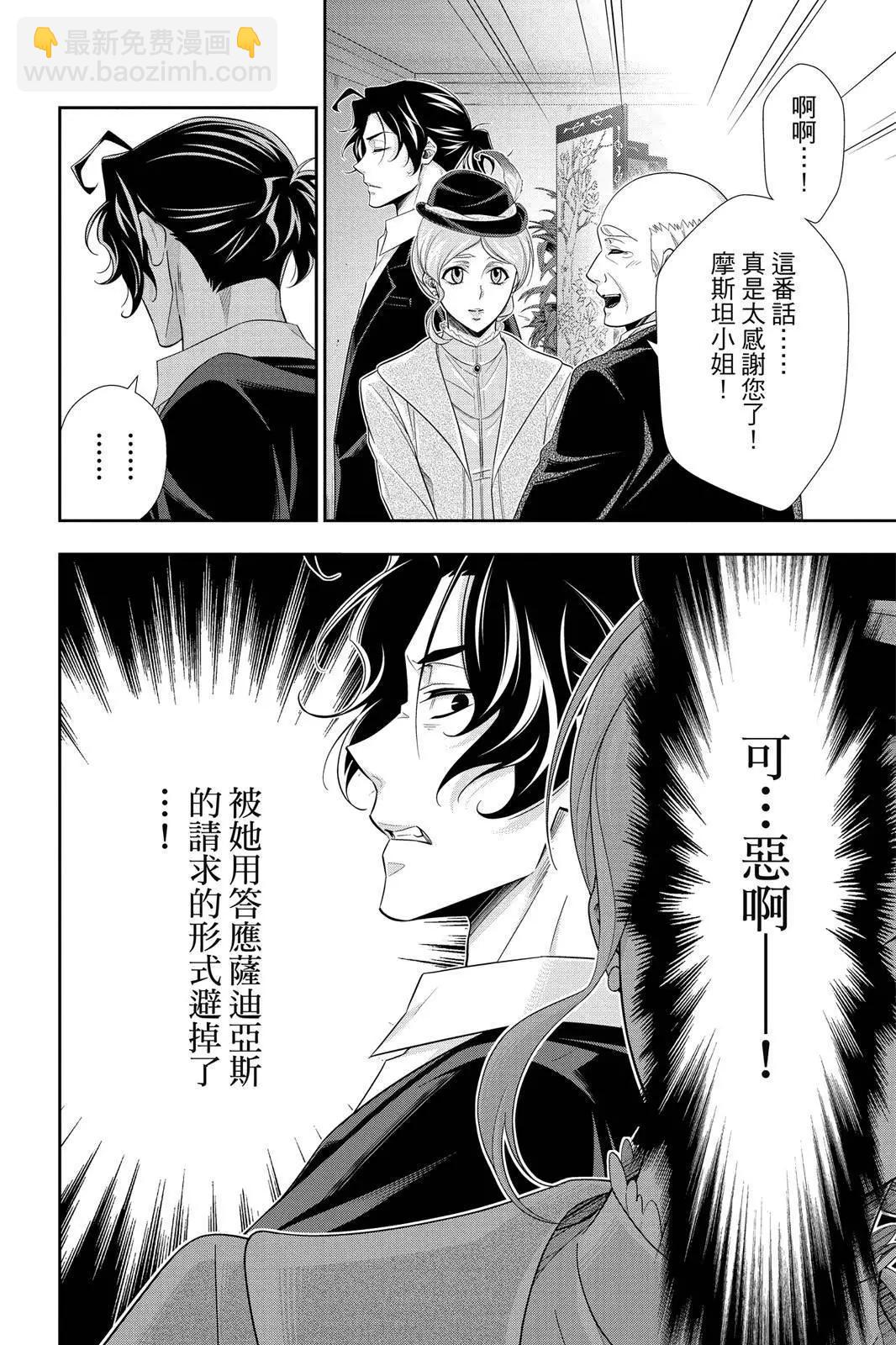 第11卷87