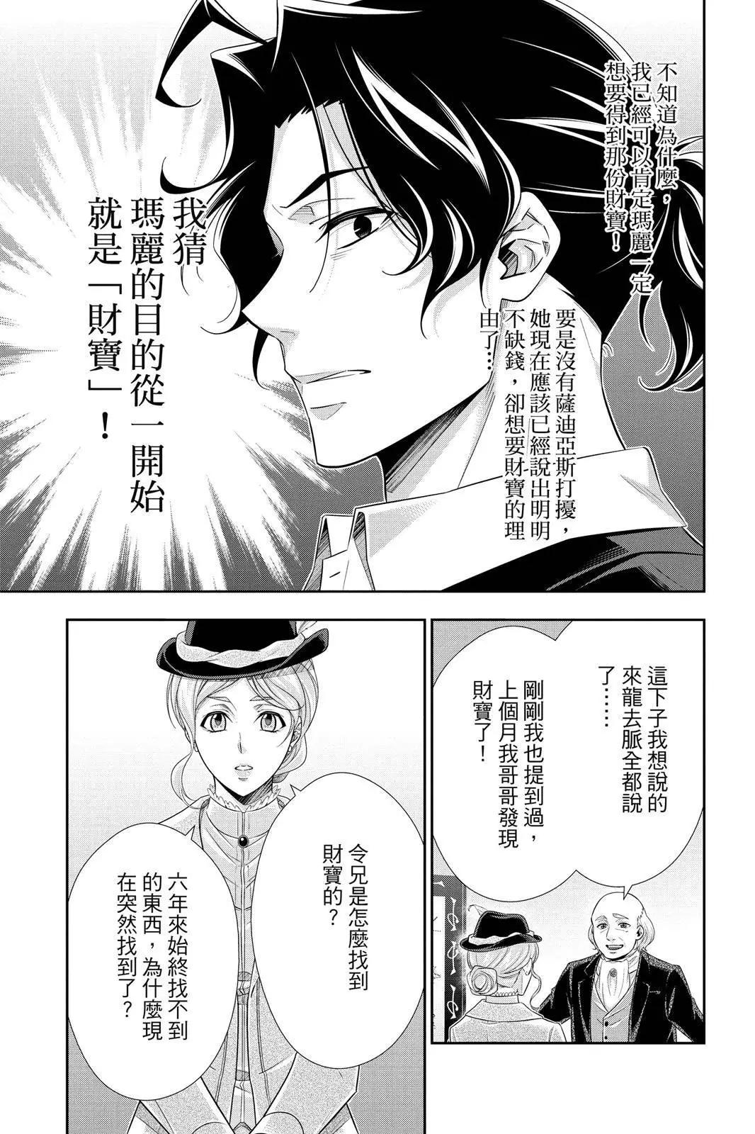 第11卷88