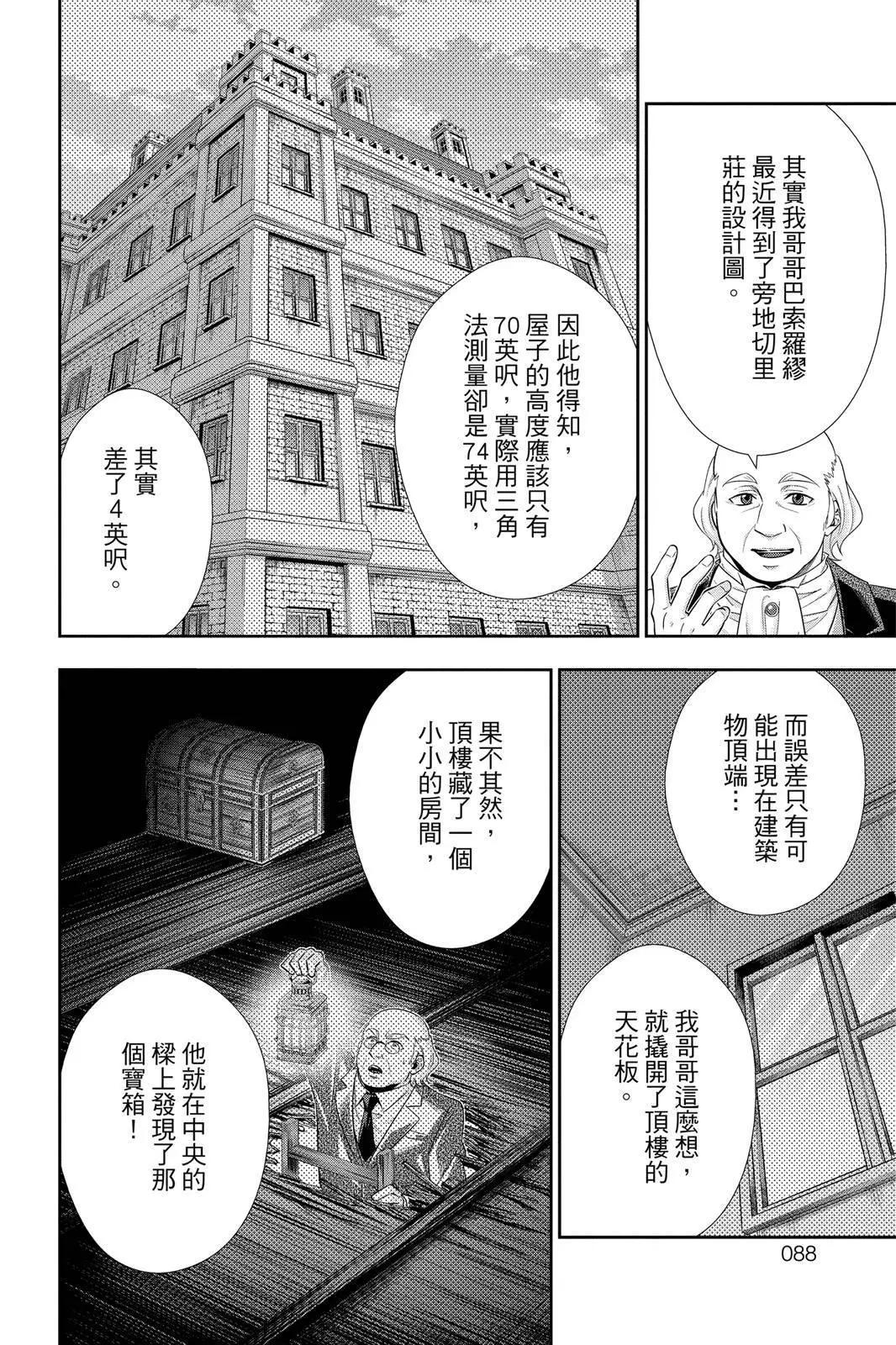 第11卷89