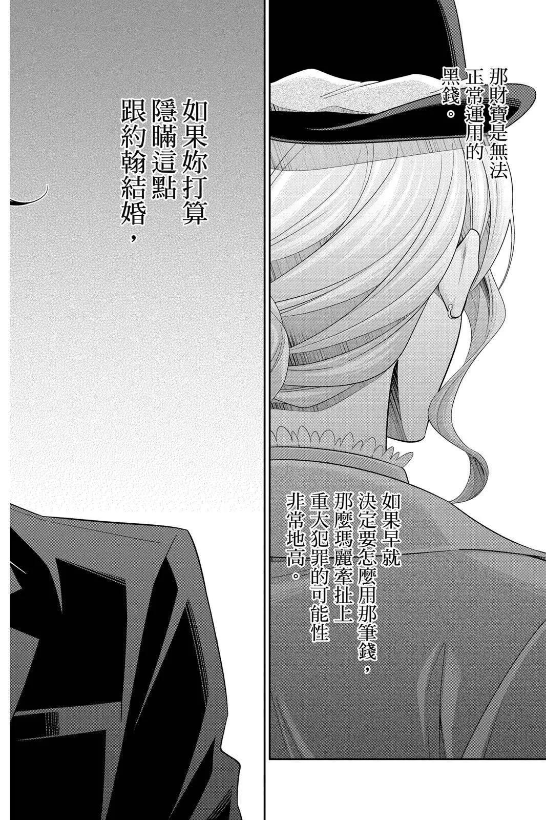 第11卷91