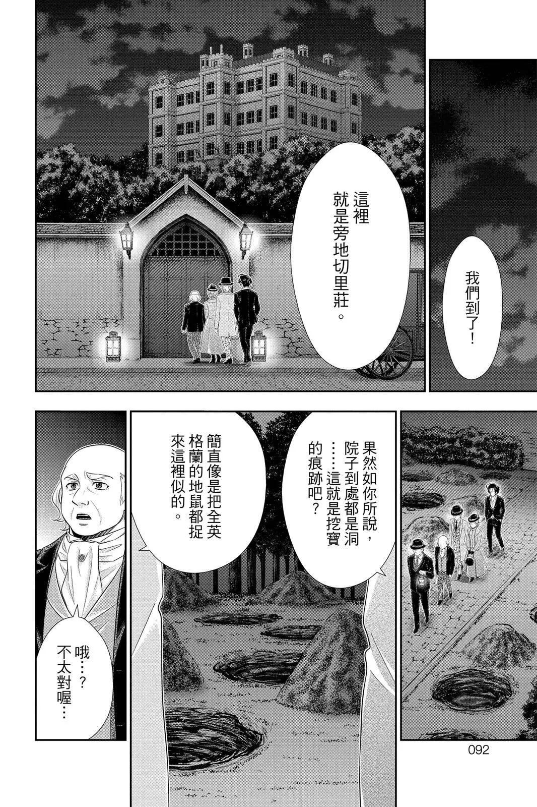 第11卷93