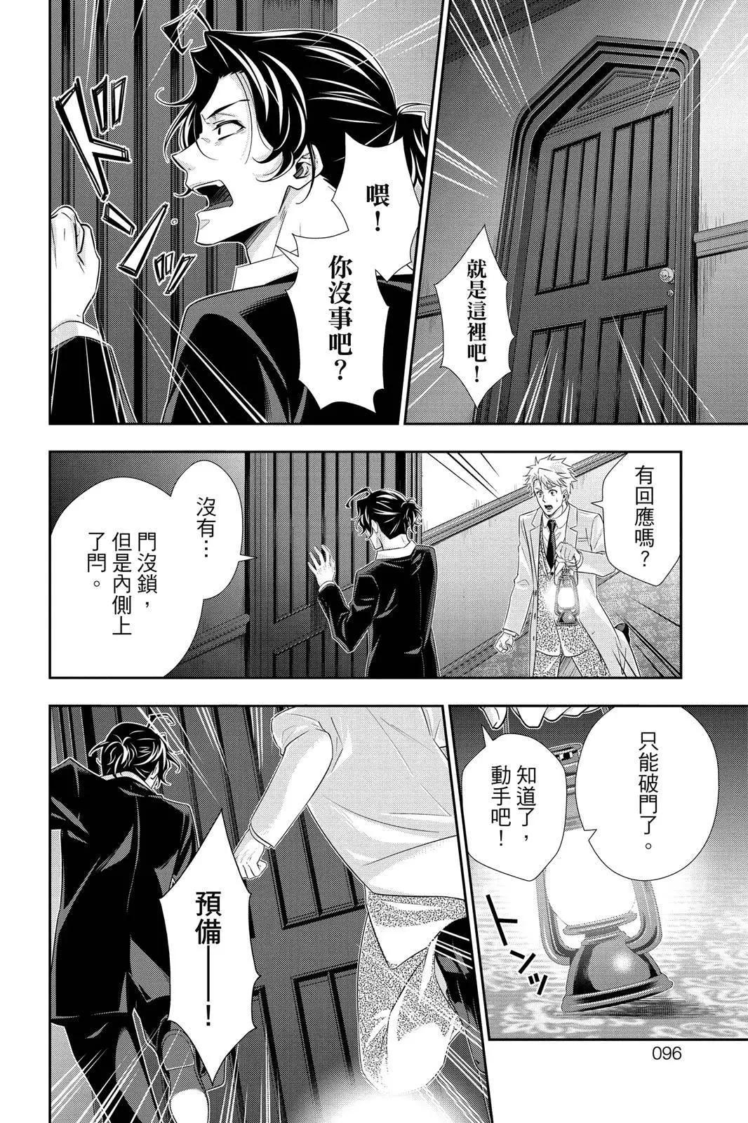 第11卷97