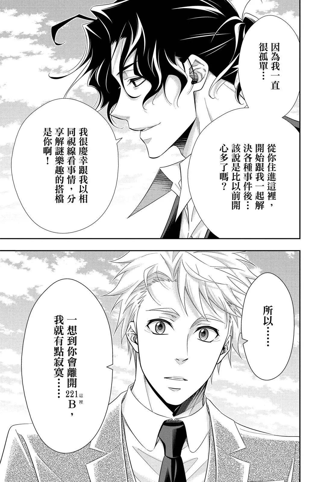 第12卷124