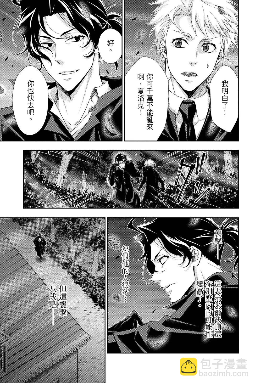 第12卷138