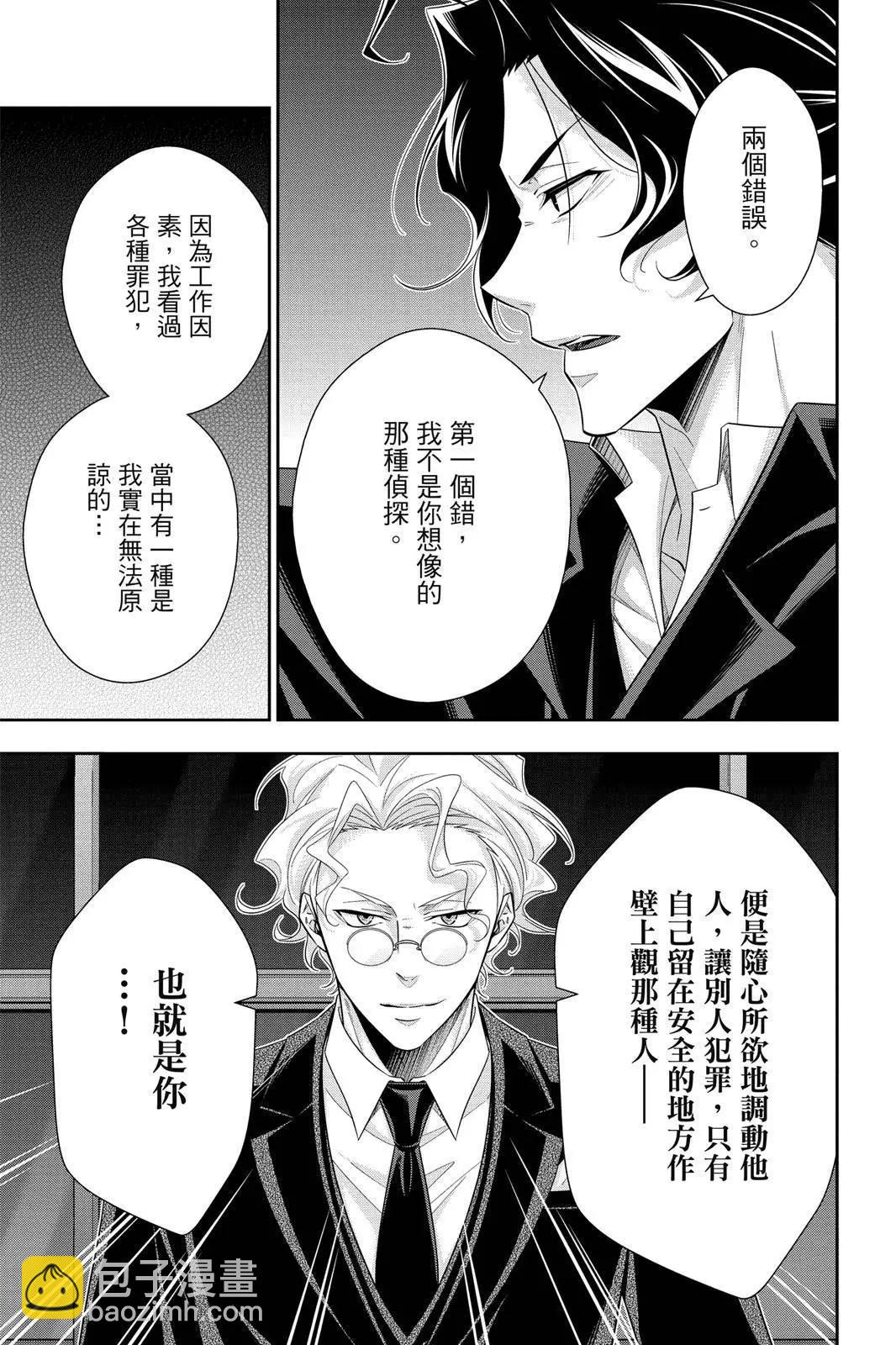 第12卷172