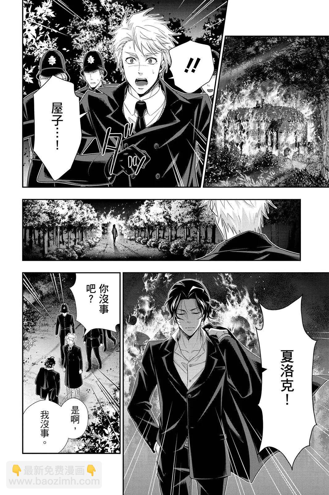 第12卷195
