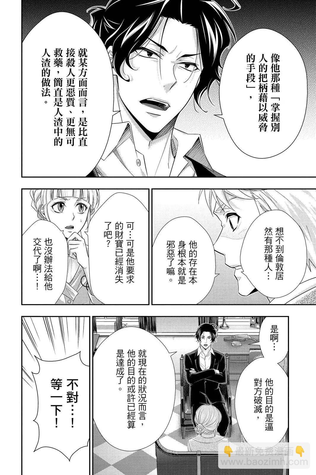 第12卷21