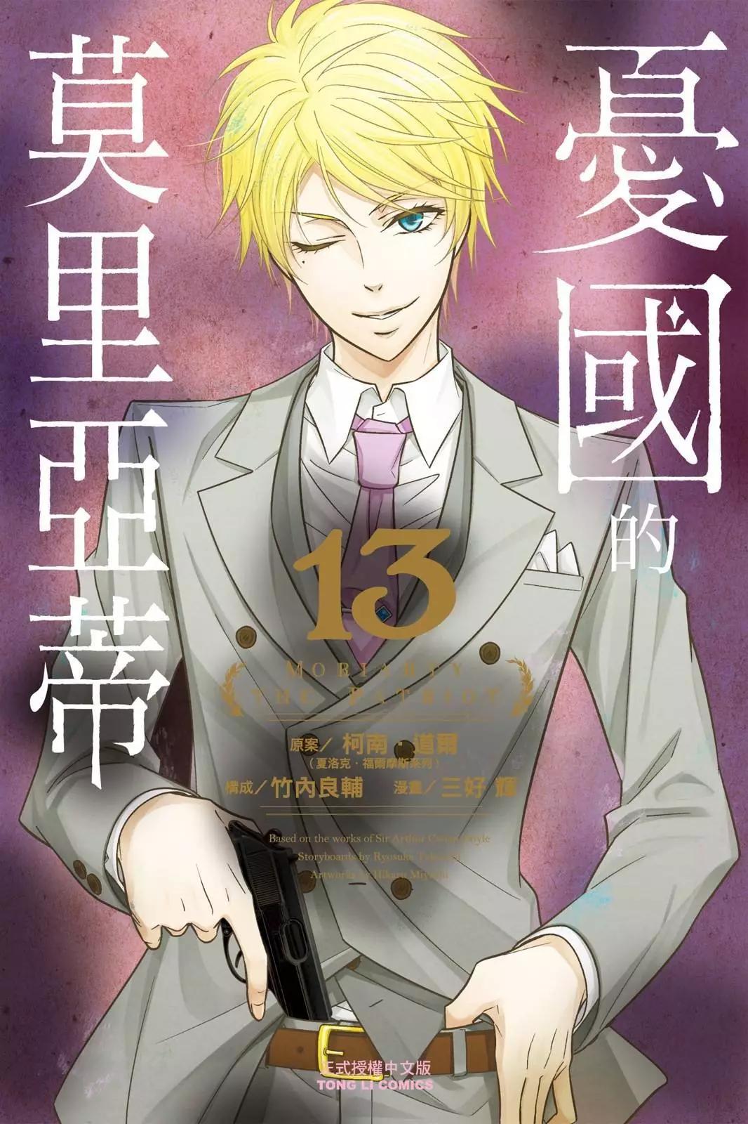 第13卷0