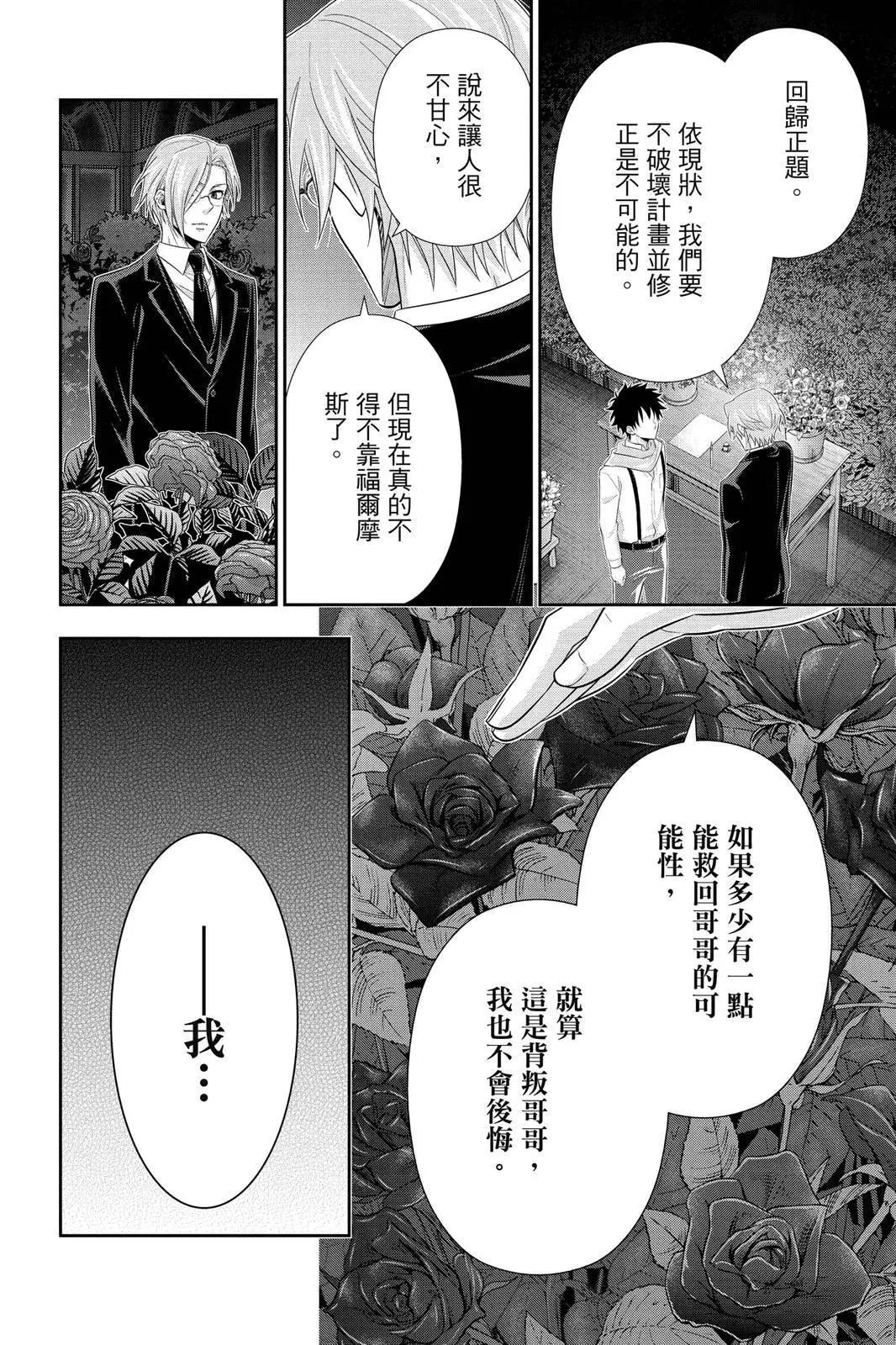 第13卷101
