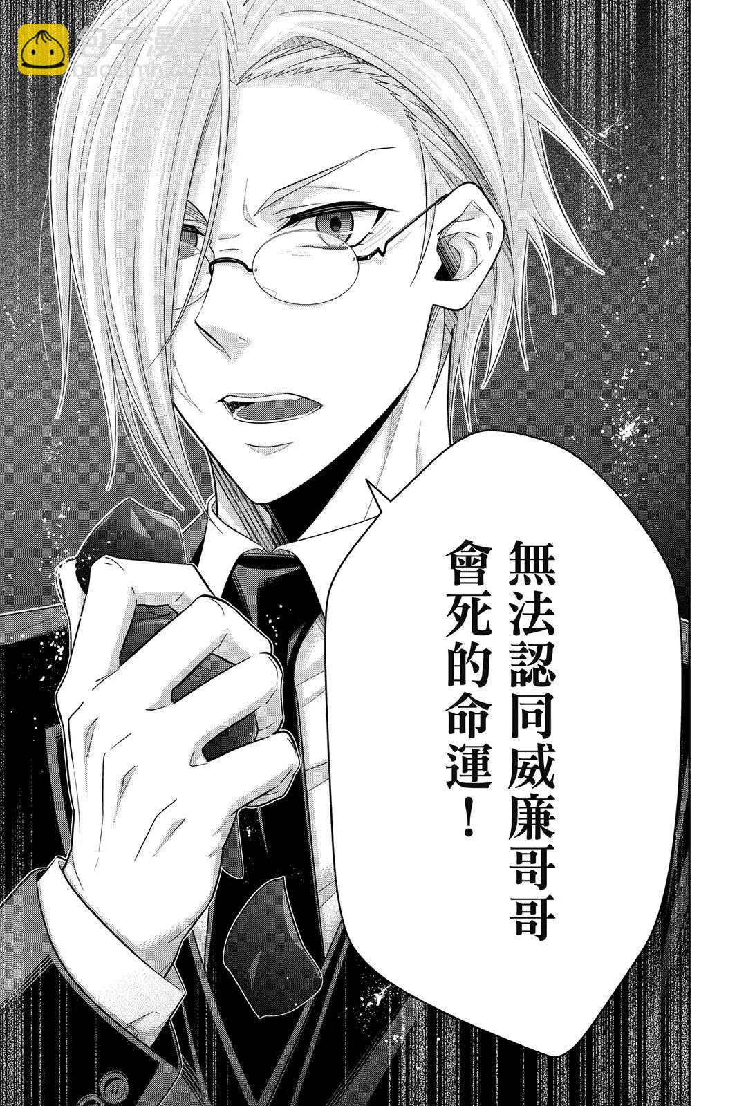 第13卷106