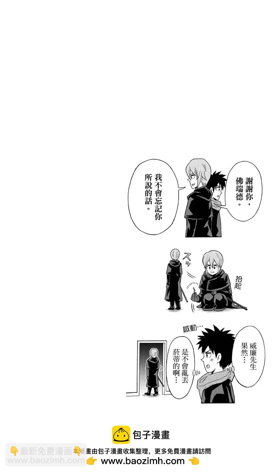 第13卷107