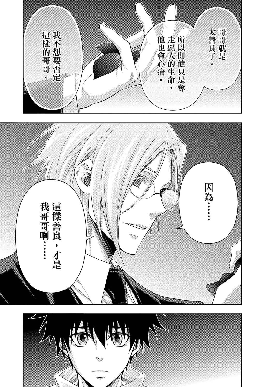 第13卷114