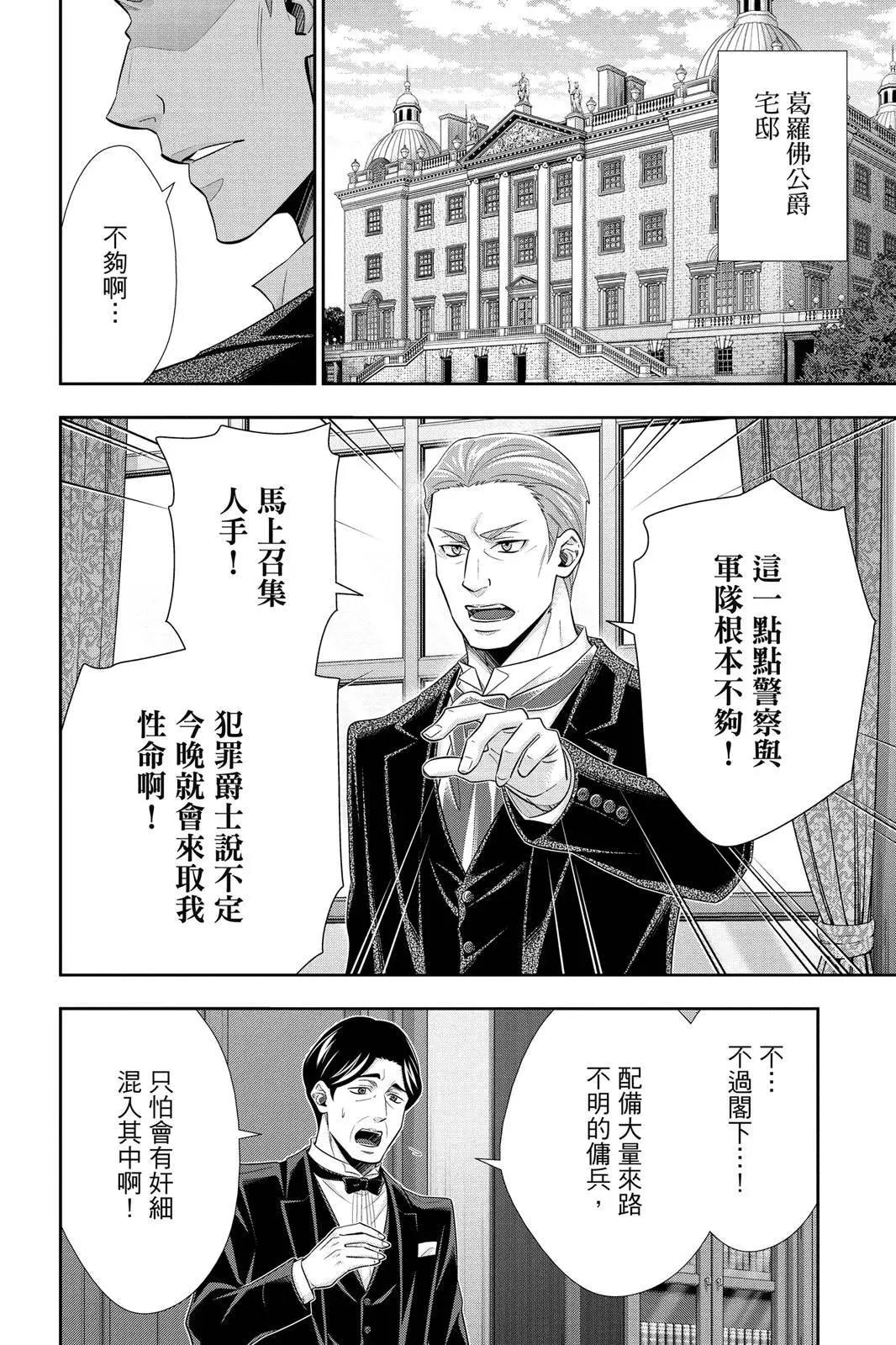 第13卷117