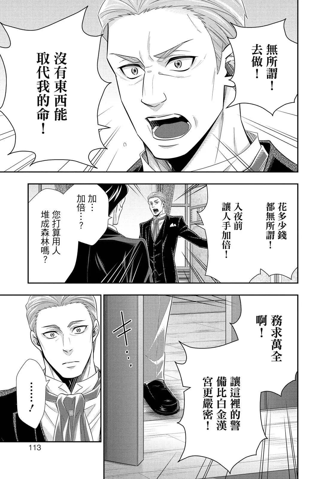 第13卷118