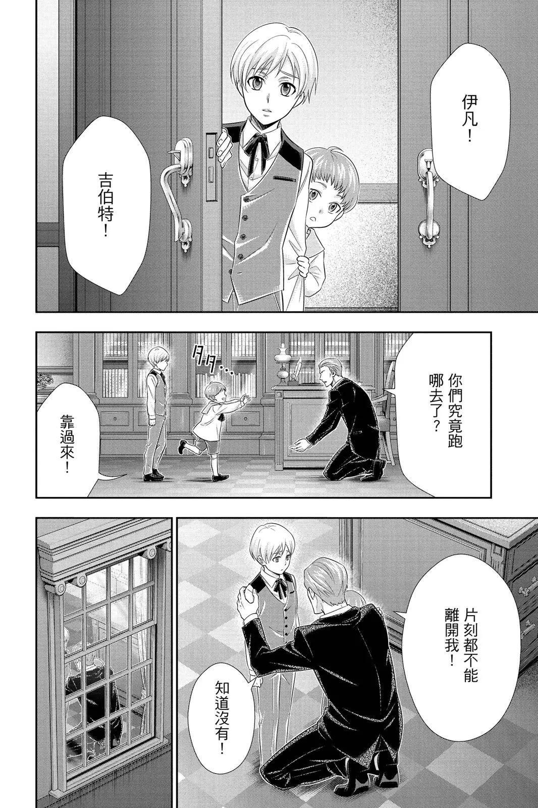 第13卷119