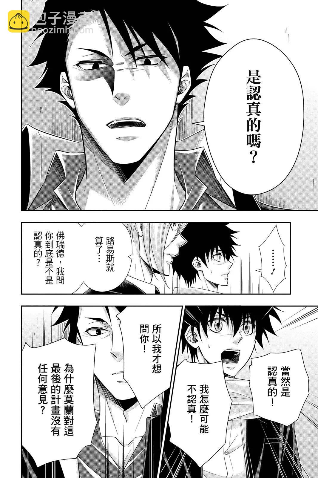 第13卷121