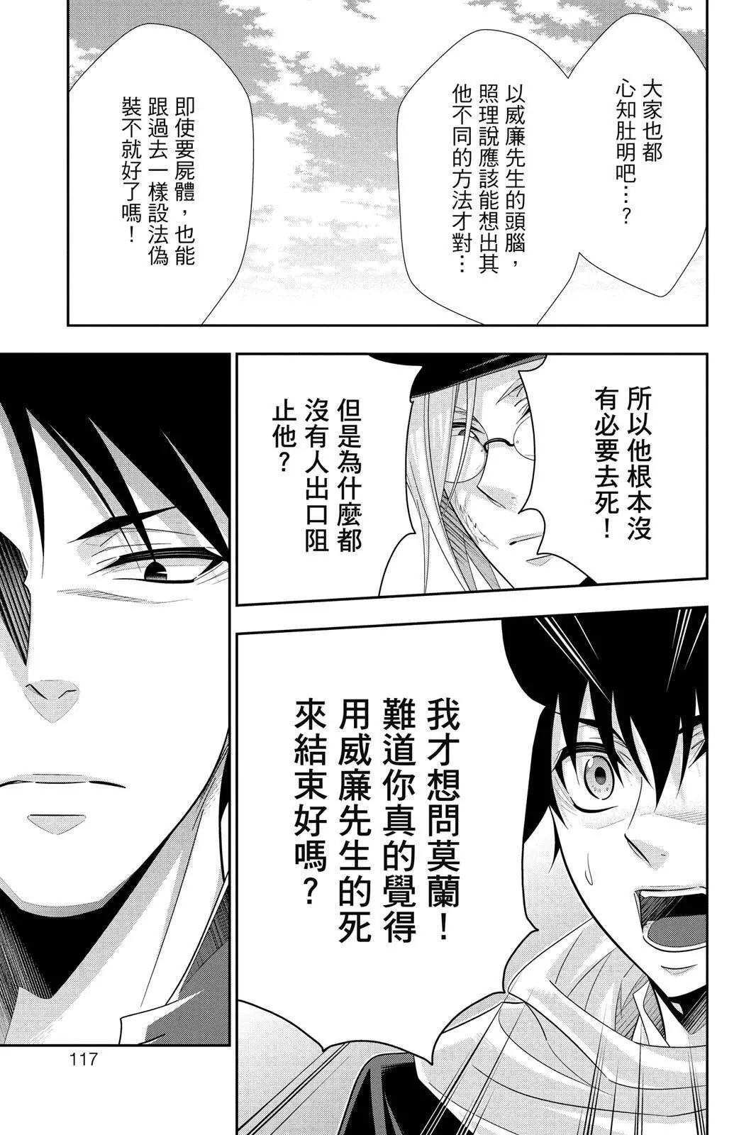 第13卷122