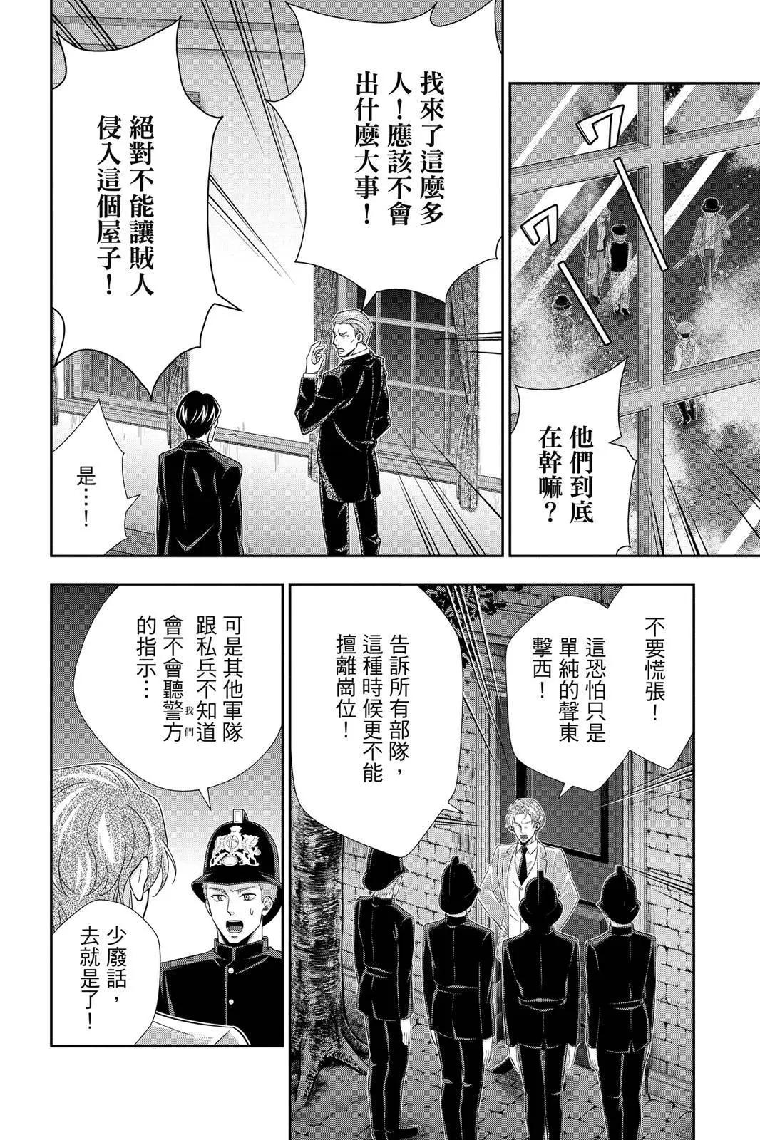 第13卷133