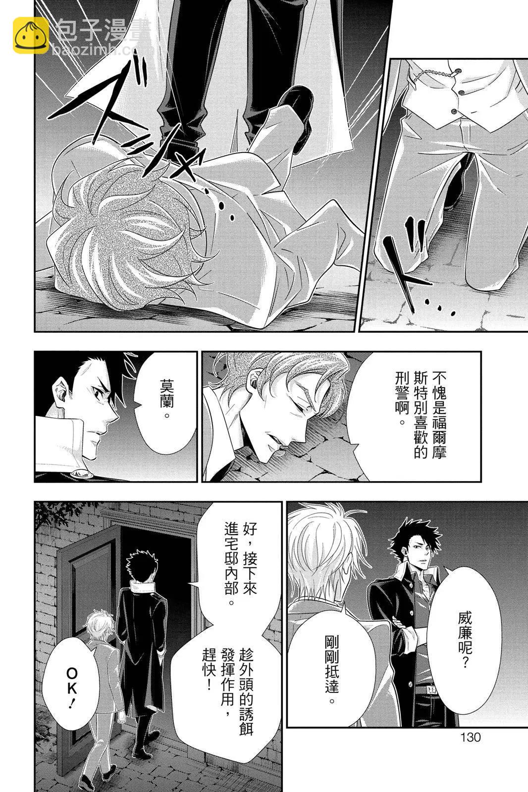 第13卷135