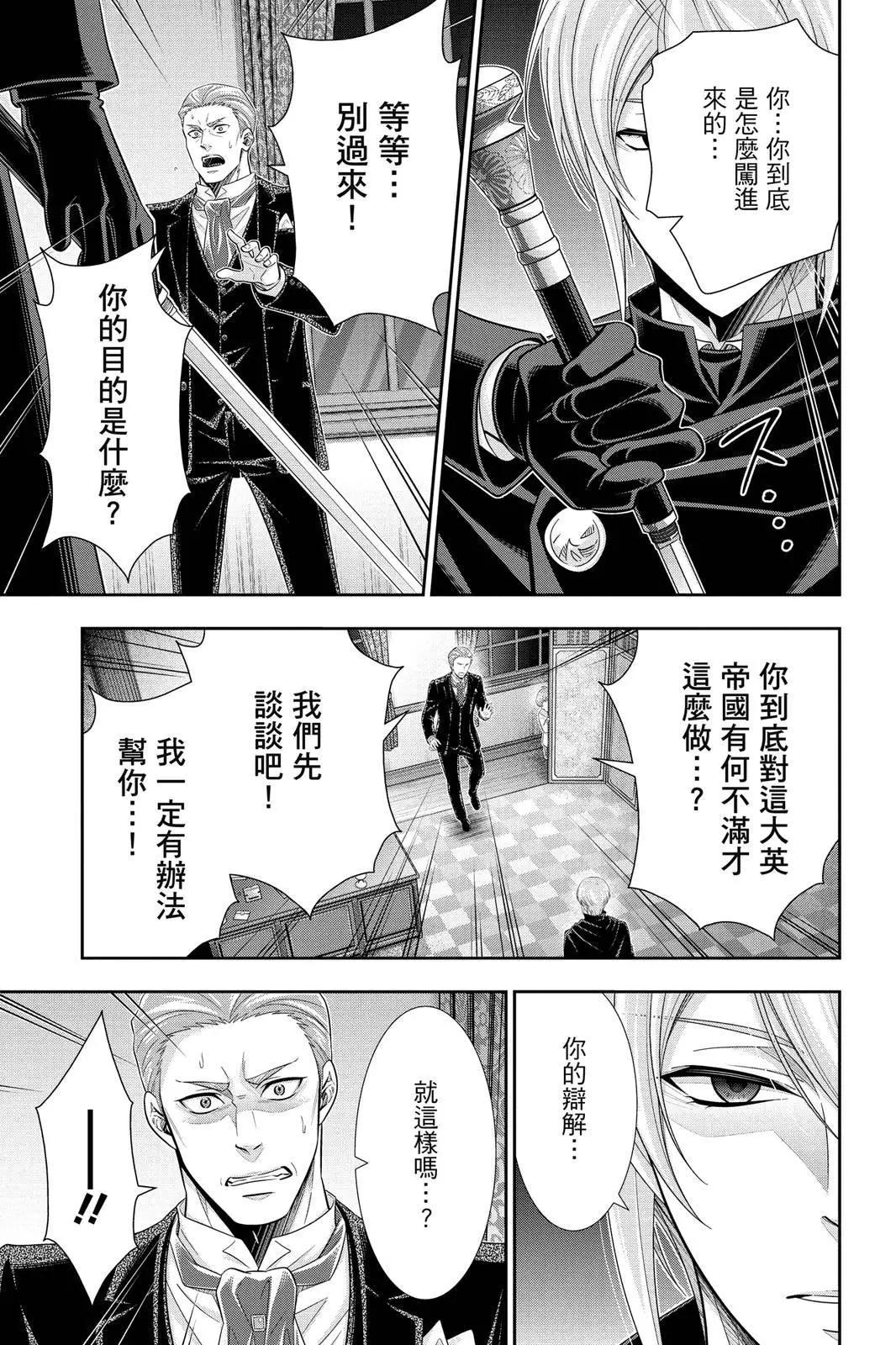 第13卷138
