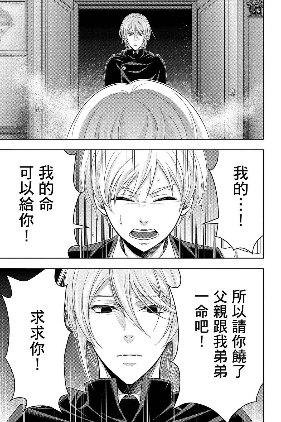 第13卷142