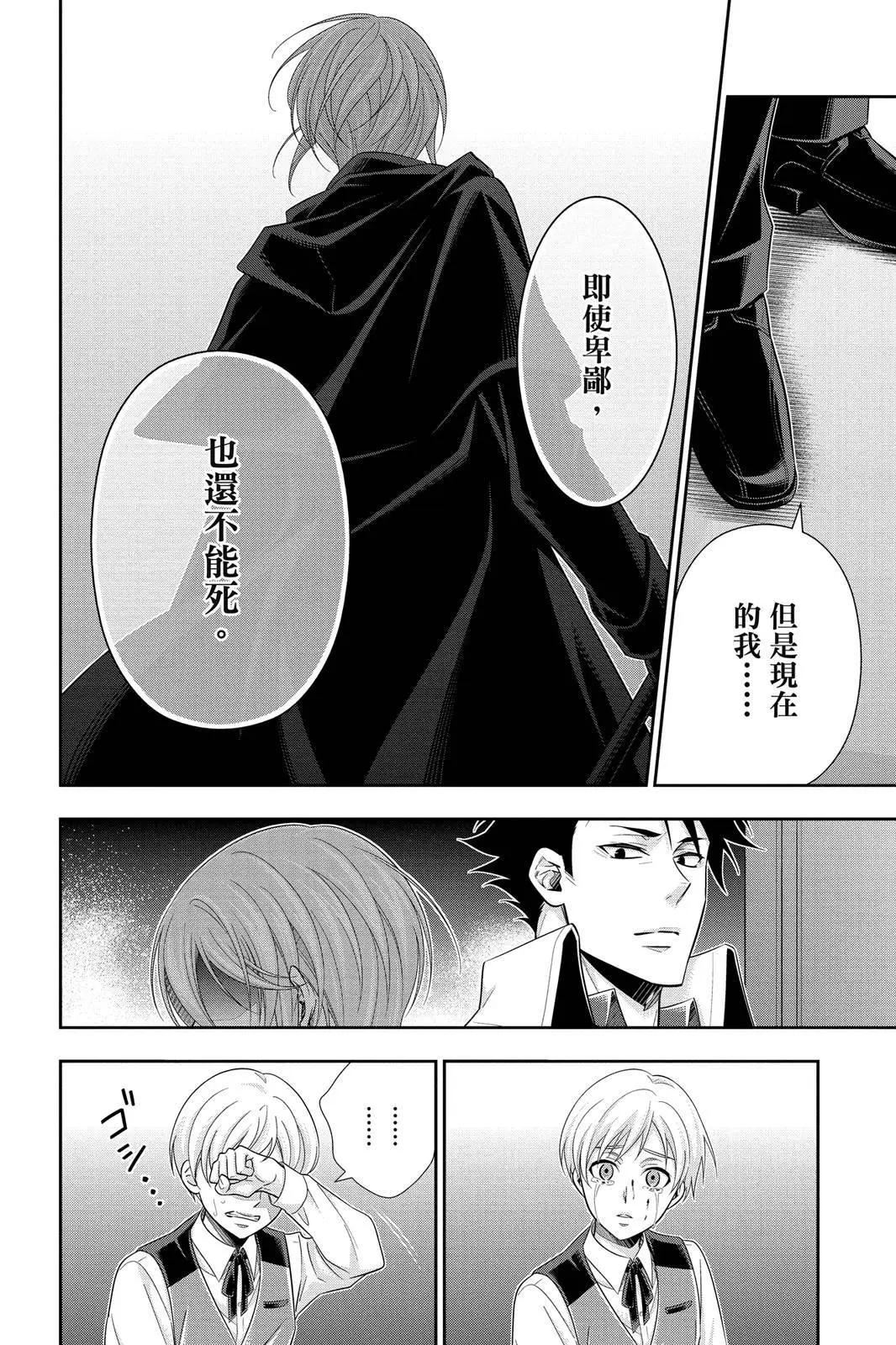 第13卷149