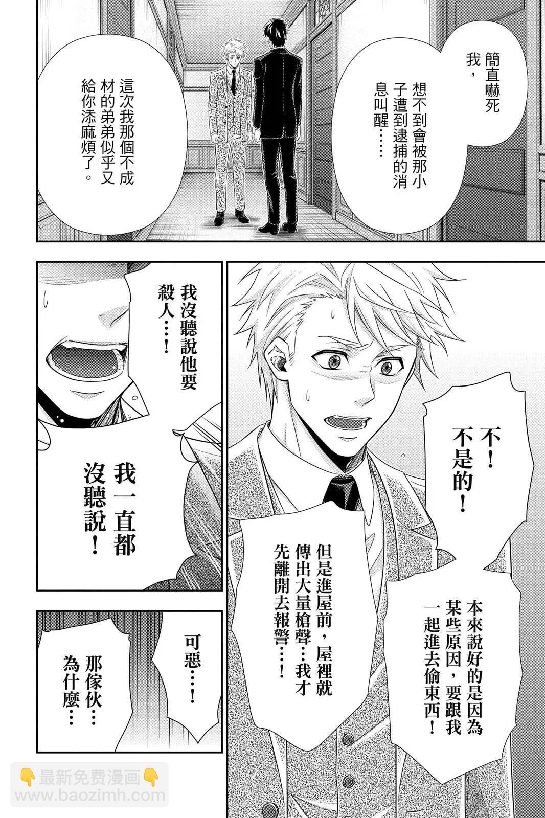 第13卷15