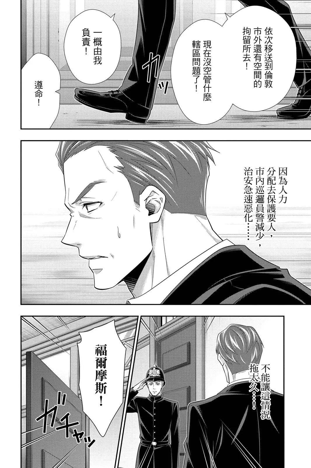 第13卷163