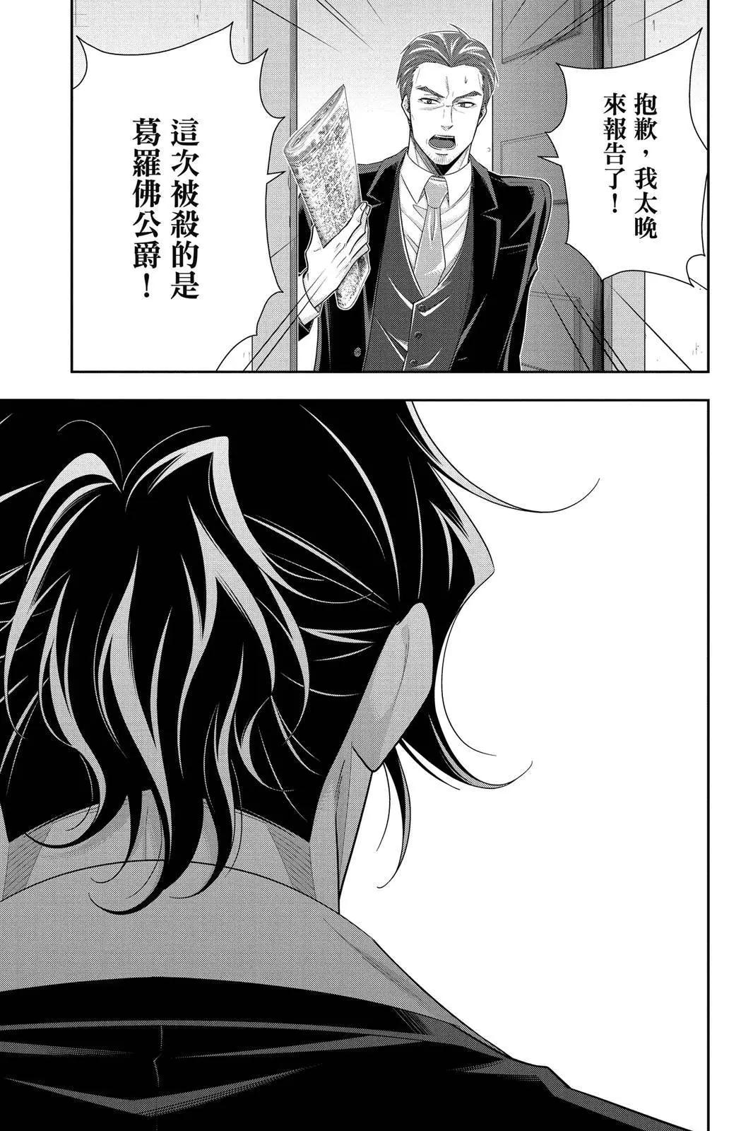 第13卷164