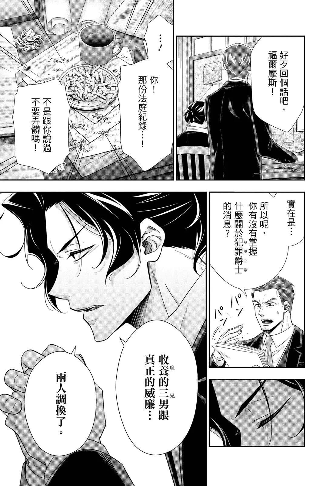 第13卷166