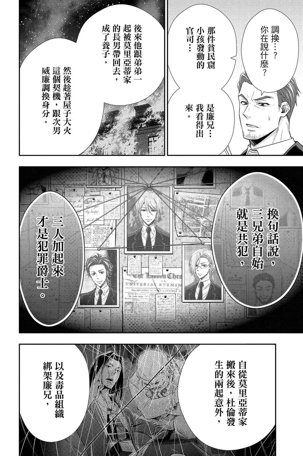 第13卷167