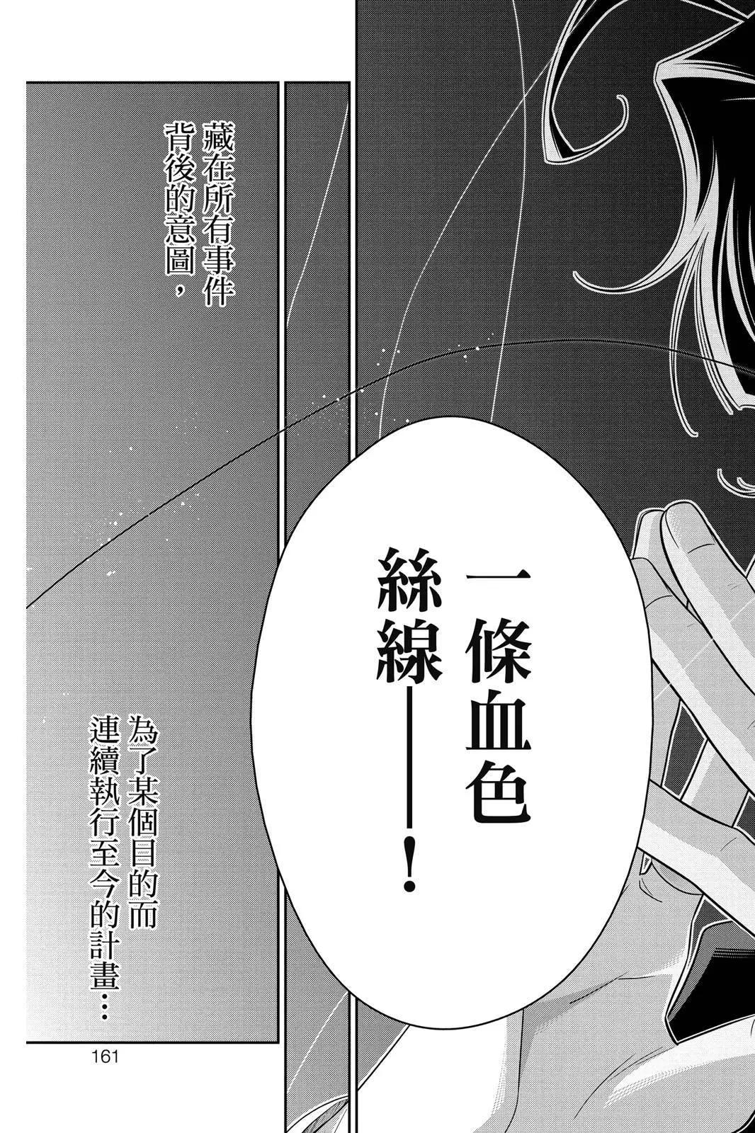 第13卷170
