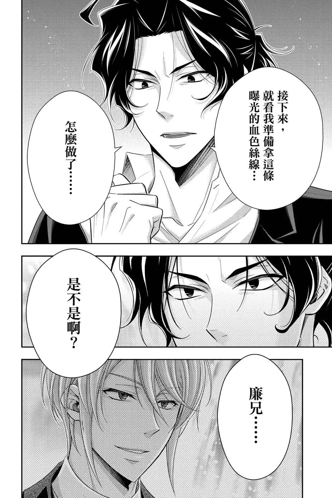 第13卷175