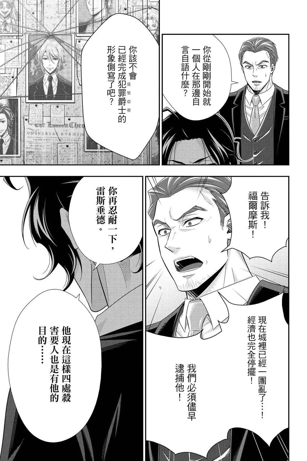 第13卷176