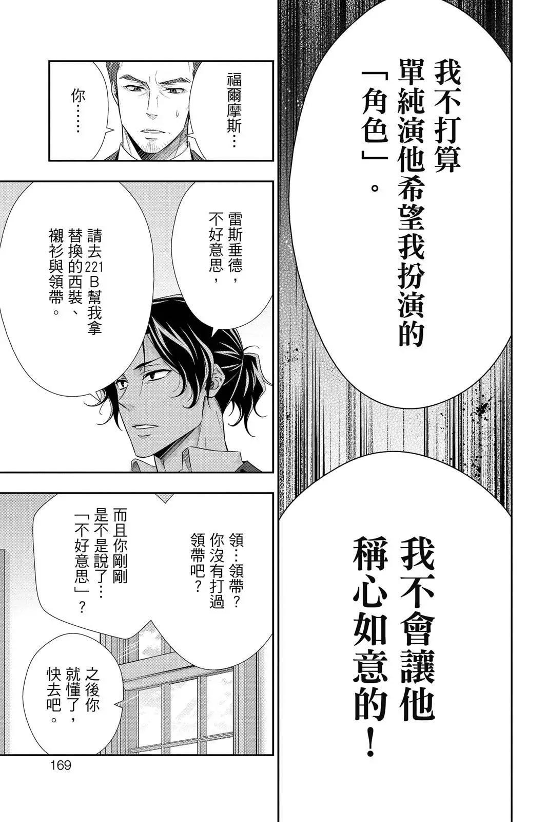 第13卷178