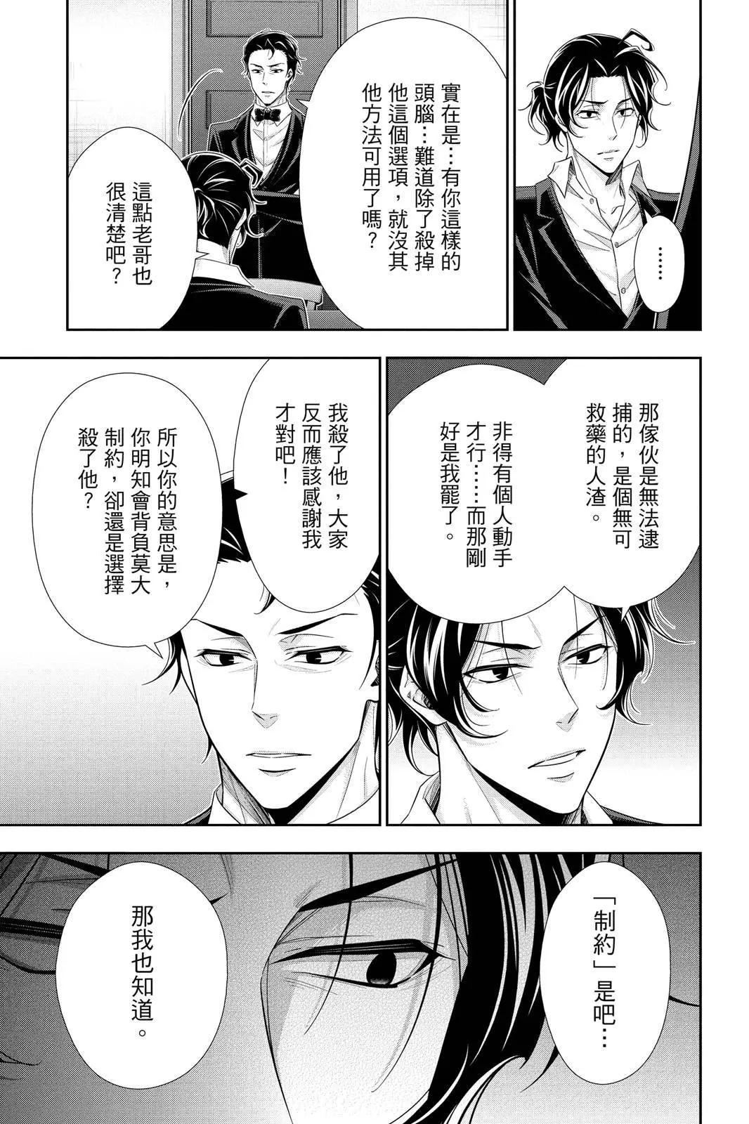 第13卷18