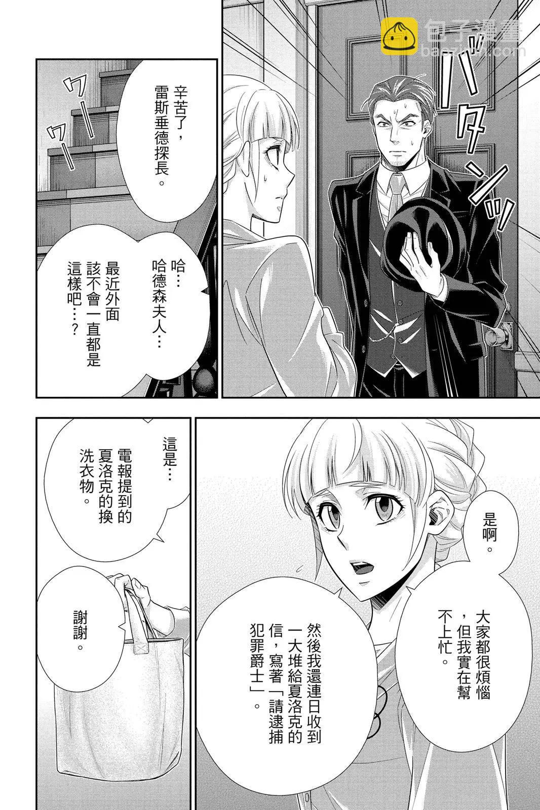 第13卷181