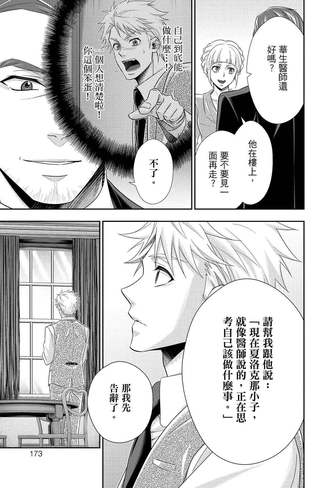 第13卷182