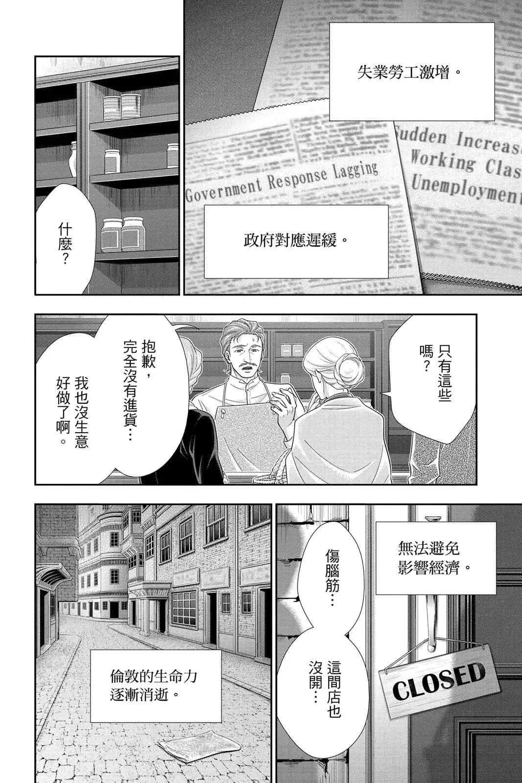 第13卷185