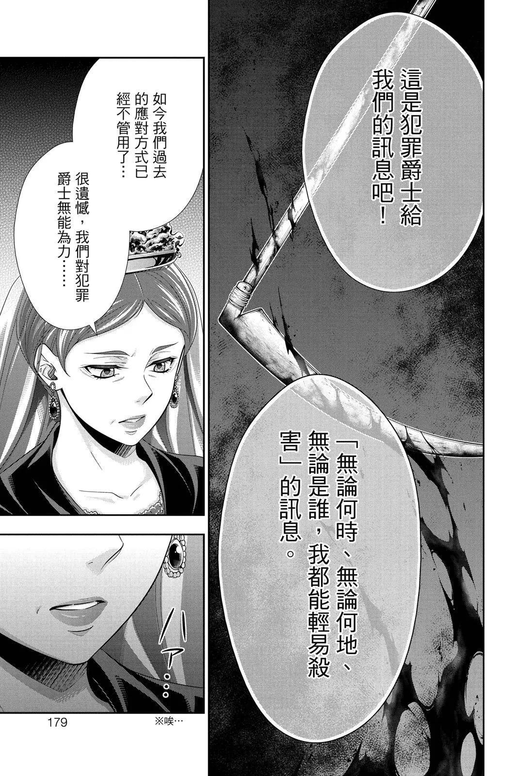 第13卷188